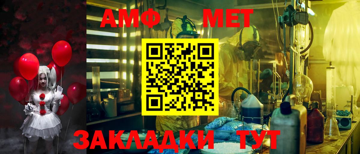 Благовещенск  MDMA  Мефедрон   Гашиш  Канабис  Вход с VPN  КОКАИН 