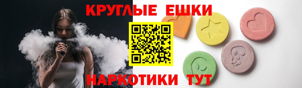 Благовещенск  блэк спрут ссылка  Вход с VPN  ЭКСТАЗИ ешки 