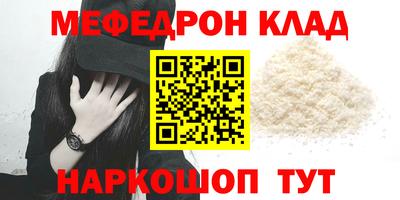 кокаин перу Краснокаменск