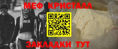 MDMA Premium VHQ Краснодар