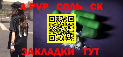 a pvp Краснознаменск