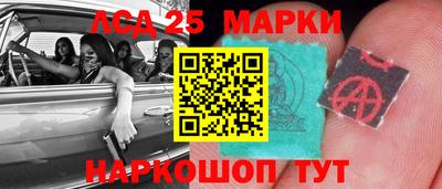 кокаин перу Краснокаменск