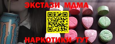 MDMA Premium VHQ Краснодар