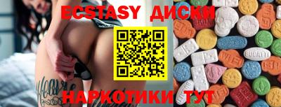 кокаин перу Краснокаменск