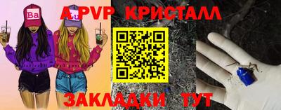 кокаин перу Краснокаменск