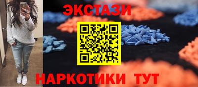 кокаин перу Краснокаменск
