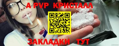 кокаин перу Краснокаменск