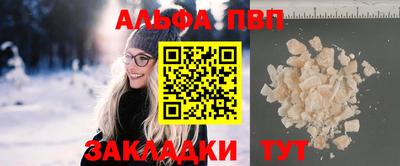 кокаин перу Краснокаменск
