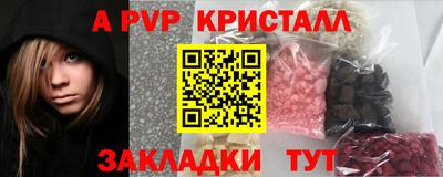 a pvp Краснознаменск