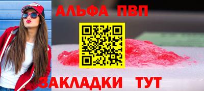 a pvp Краснознаменск