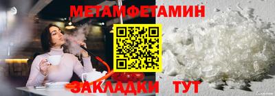 кокаин перу Краснокаменск