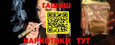 кокаин перу Краснокаменск