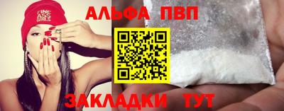 кокаин перу Краснокаменск