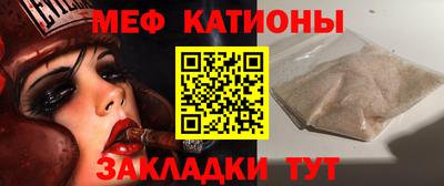 кокаин перу Краснокаменск