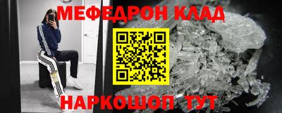 кокаин перу Краснокаменск