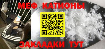 кокаин перу Краснокаменск