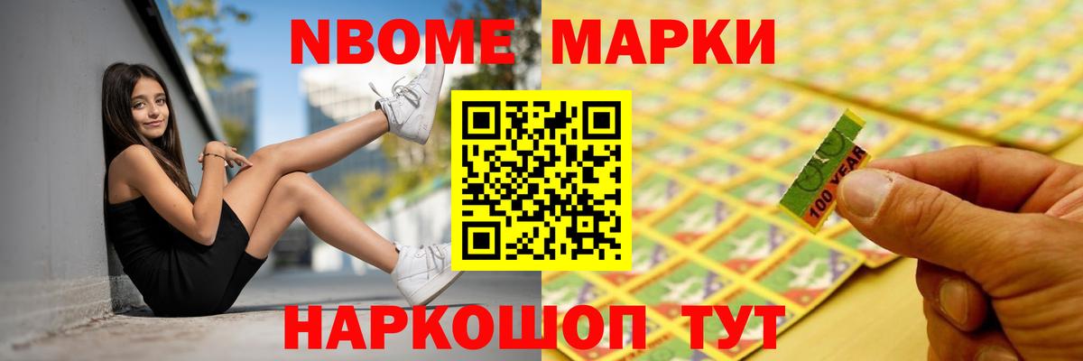 Благовещенск    tor  LSD-25 экстази кислота  Вход с VPN  ЛСД экстази кислота 