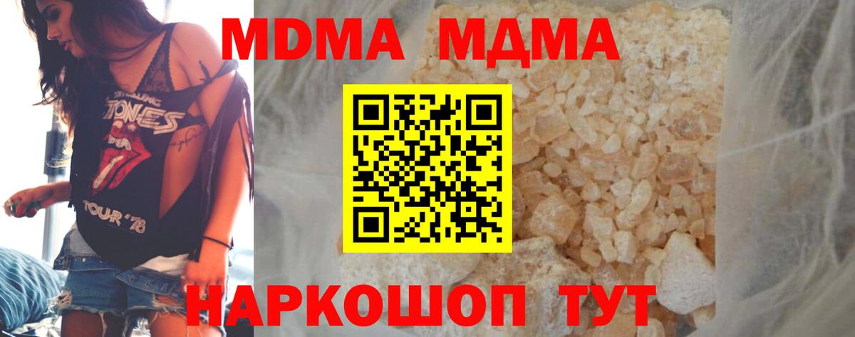 ГАШ Благовещенск