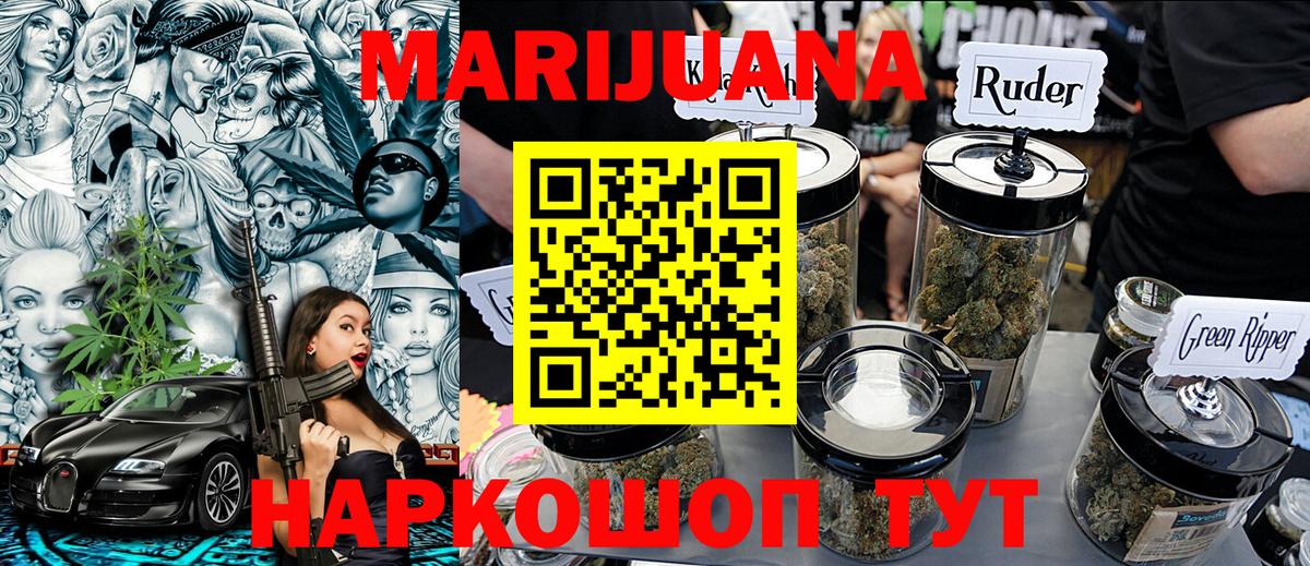 Конопля SATIVA & INDICA Благовещенск